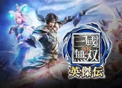 战国幻想录最强阵容搭配(幻想名将录阵容推荐)插图15