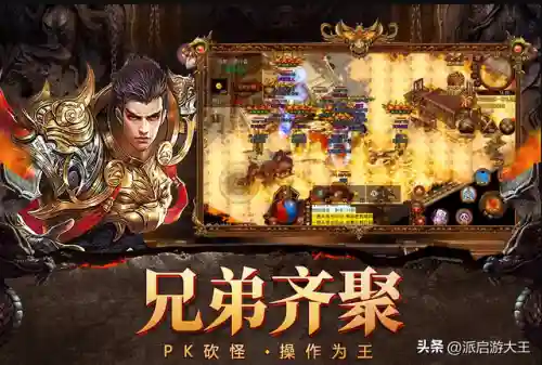 大型的手机游戏(有啥好玩的大型手游)插图1