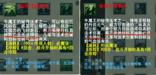 天启法系搭配什么阵容好(法正最稳的一套阵容)