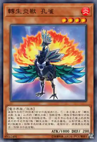 狐狸阵容最强搭配卡组(云顶狐狸主C阵容)插图8