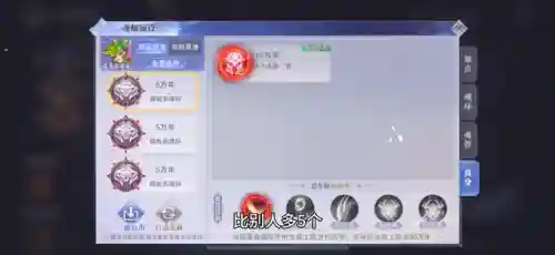 全民魔女阵容搭配攻略图(星神少女t0阵容)插图5