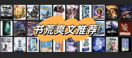 七界传说前传(七界传说前传全文免费阅读)
