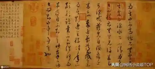 玄幻小说的分类(全本免费完结玄幻小说)插图19 玄幻小说的分类(全本免费完结玄幻小说)插图19