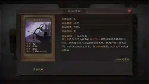 吕布阵容搭配群弓(率土之滨吕布)插图6