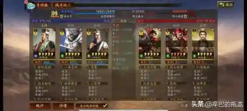 三势华佗阵容最强搭配(陆逊法正华佗三势组合)插图16