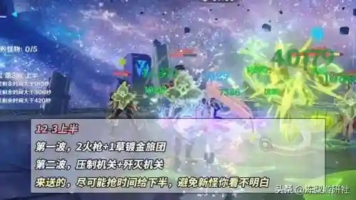 原神奇葩深渊阵容搭配(原神深渊配队推荐平民)插图6