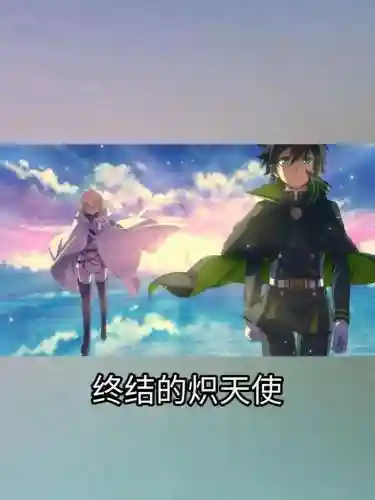 双男主动漫(双男主广播剧在哪里听)插图7