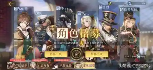 启航初始阵容推荐搭配图(航海王启航阵容排行榜)插图7