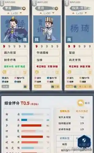 白板黑科技阵容怎么搭配(pk赛季白板最稳的阵容)插图1