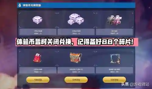 赵云项羽阵容怎么搭配好(赵云三势完美阵容)插图5