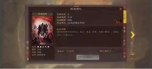 周瑜嘟嘟战法怎么搭配阵容(三国志战略版诸葛亮战法搭配)插图1