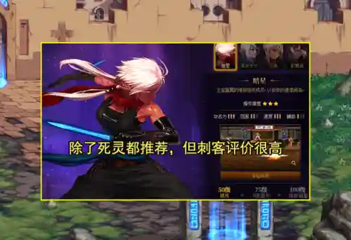 dnf鬼剑士转职什么好(dnf鬼剑士五个职业区别)插图9