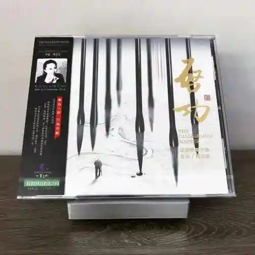 新水浒传2分24秒原声(新水浒传2分24秒最简单三个动作)插图6