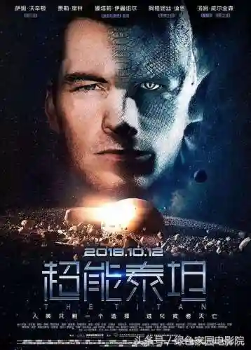 超能世界兽人终极阵容搭配(超能世界最强阵容)插图1