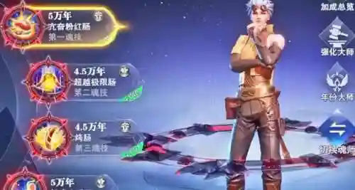 邪月搭配什么阵容厉害(邪月主C阵容)插图10