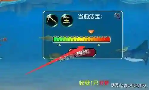梦幻西游钓鱼怎么拉杆(梦幻钓鱼技巧全攻略2023)插图2