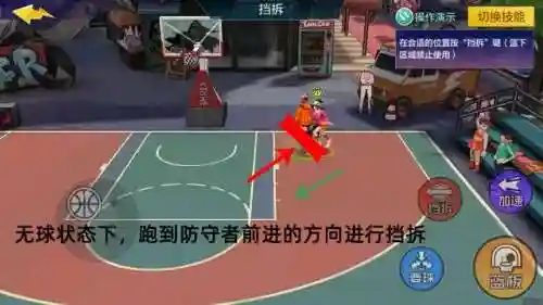 热血街篮阵容搭配图(热血街篮九游)插图22