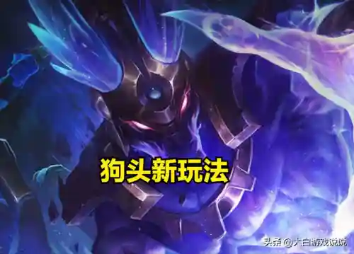 狗头上单天赋2022(国服第一狗头天赋符文)