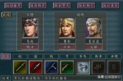 王者荣耀大刀阵容搭配图(王者荣耀体验服)插图5