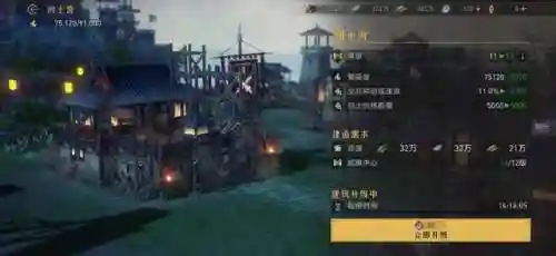 重返帝国项羽前期阵容搭配(文明与征服项羽T0阵容)插图6
