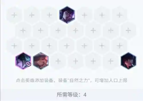 锐雯加猫咪阵容搭配(新版云顶之弈锐雯给什么装备)插图6