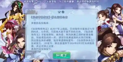 魔兽世界怀旧服开服时间(魔兽世界手游官方下载)插图7