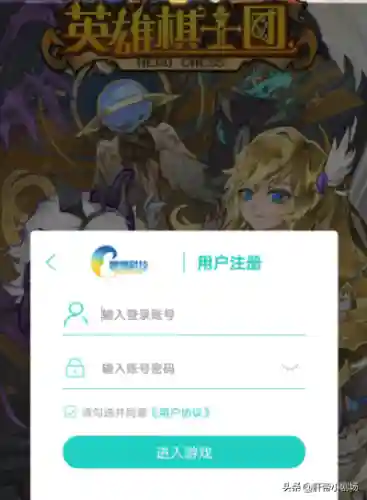 英雄棋士团 阵容怎么搭配(决斗大师阵容搭配)