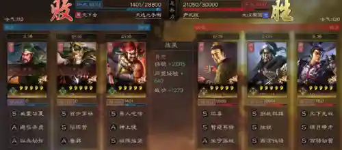 吕布李儒怎么搭配阵容(李儒的阵容搭配建议)插图5