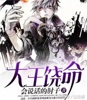 都市之最强流氓系统(最强流氓系统小说完结版在哪看)插图2