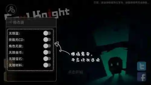 7723游戏盒的应用功能(7723盒子下载安装)插图10