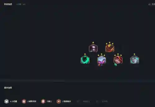 恶魔炮阵容装备搭配图(多多自走棋恶魔流阵容)插图12