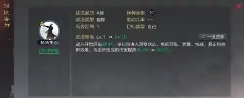 率土之滨4星甘宁搭配阵容(甘宁最稳的一套阵容率土之滨)插图2