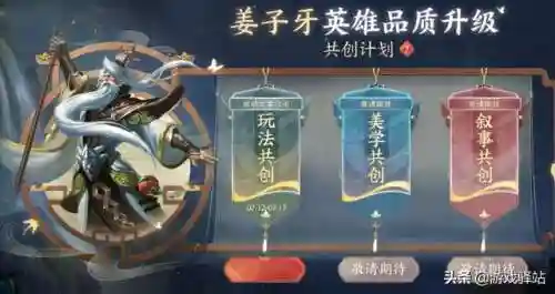 玩偶英雄推荐阵容搭配图(暴走萌星人最强阵容搭配)插图4
