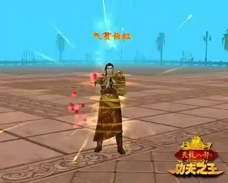 天龙八部少林技能(天龙八部官网)插图3