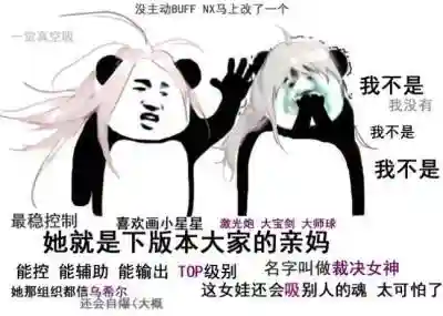 dnf暗精灵(dnf怪物图鉴大全资料站)插图2