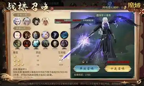魔域巅峰战棋阵容搭配(比较老的战棋魔幻类游戏)插图1