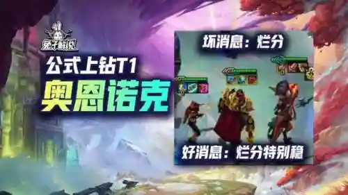 诺克萨斯新手阵容搭配(诺克萨斯阵容有哪些英雄)
