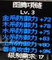 秦殇前传复活人物加点攻略(秦殇单机人物完美加点)插图31