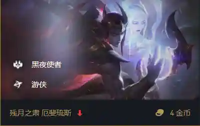 光辉秘术阵容搭配图片(光辉形象与什么搭配)插图1