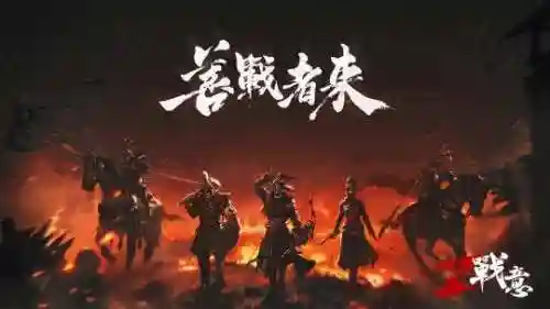 神典最强阵容搭配推荐(神将三国阵容搭配表图)插图1