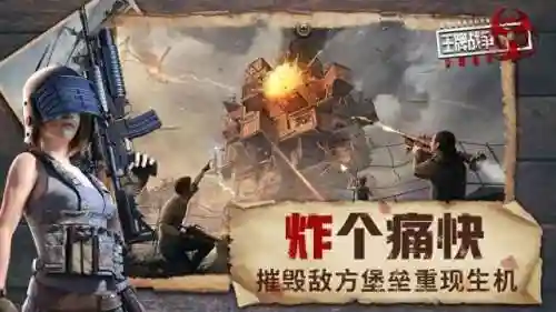 射击类游戏网游(手机单机射击游戏)