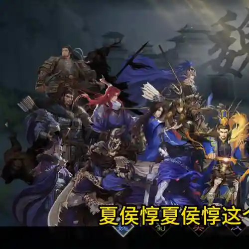 率土之滨邓艾最强阵容搭配(率土之滨郝昭t0阵容)插图1