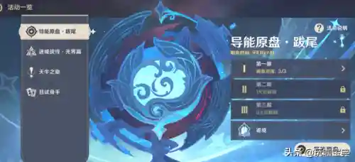 导能圆盘阵容怎么搭配(万象天工最新阵容搭配推荐)