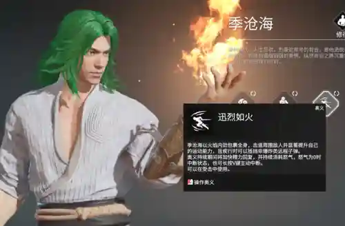 永劫无间怎么分辨阵容搭配(永劫无间武器和角色搭配)插图5