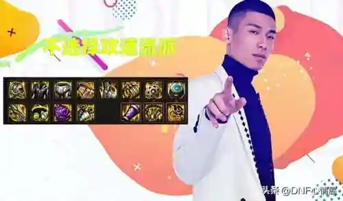 红眼军团最强搭配阵容图(末世军团平民最强阵容)插图1 红眼军团最强搭配阵容图(末世军团平民最强阵容)插图1