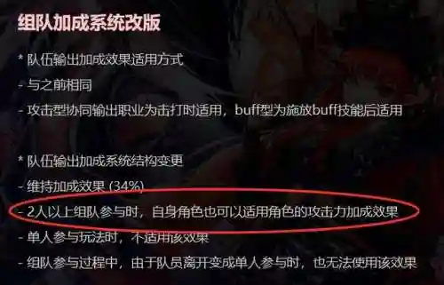dnf团队阵容搭配怎么选(dnf平民首选什么流派)插图1