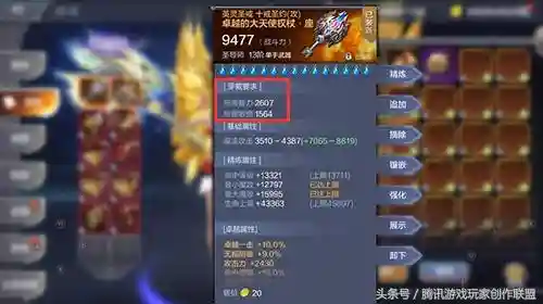 奇迹圣导师加点(奇迹mu圣导师正确玩法)插图5 奇迹圣导师加点(奇迹mu圣导师正确玩法)插图5