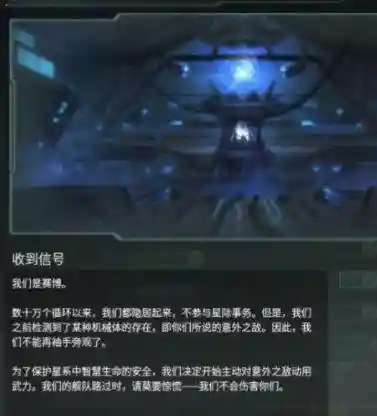 群星终末危机阵容搭配推荐(女神危机阵容)插图11