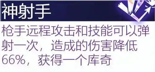 执事之心阵容推荐搭配攻略(理之律者平民最强搭配)插图90