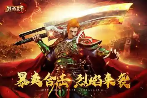 超级变态传奇世界手机版(传奇世界复古版)插图5